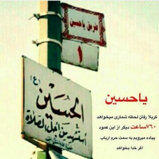 عشق بازی باپای پیاده...