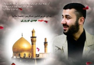 عشق بازی باپای پیاده...